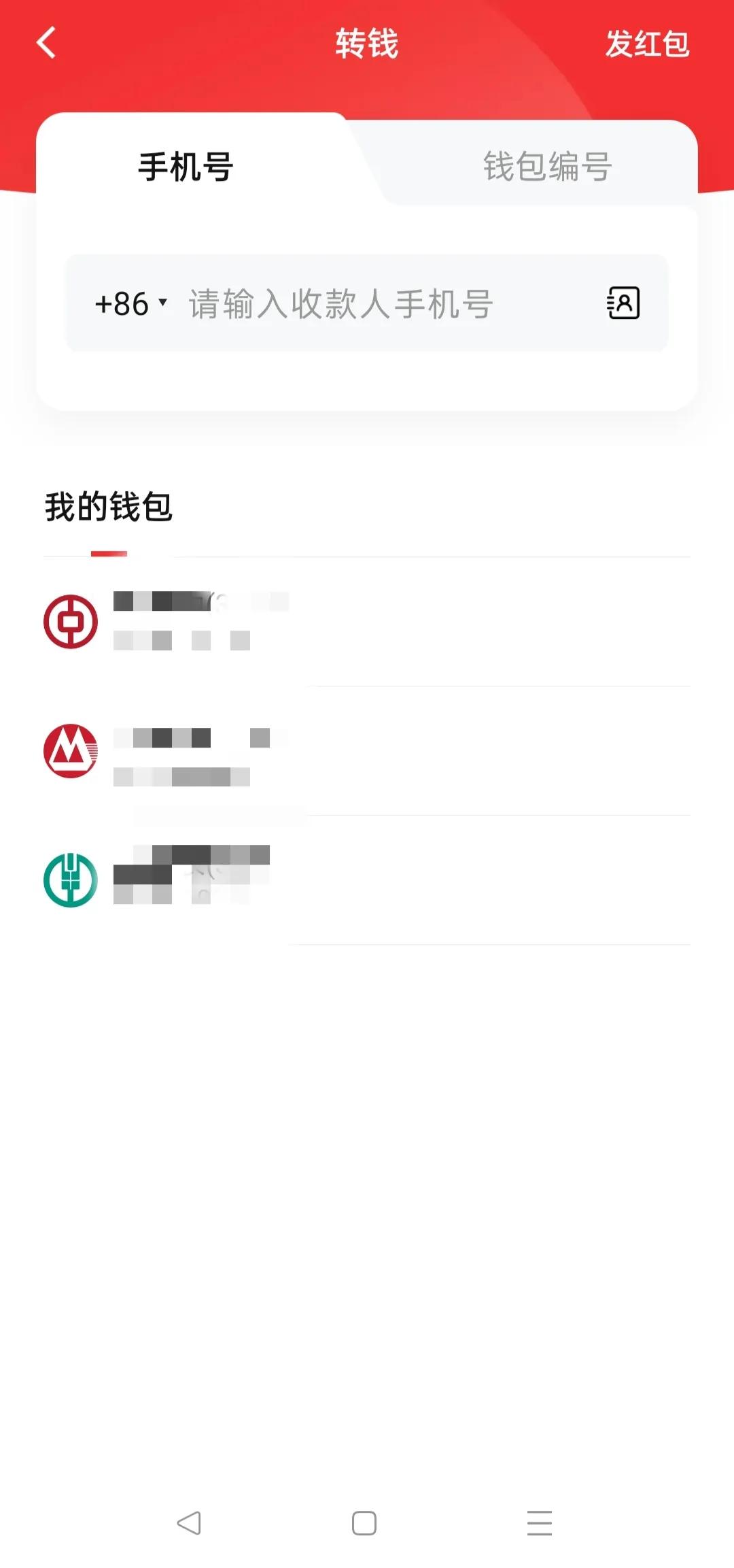 数字人民币钱包注册限制_imtoken钱包测评_数字人民币钱包信用卡绑定限制