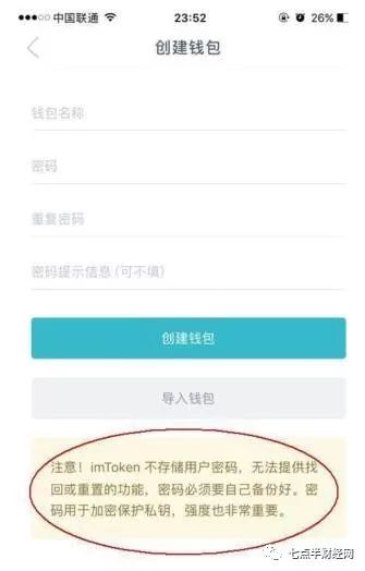 如何通过imtoken钱包官方app管理数字资产组合？_数字资产钱包有哪几种_钱包管理平台登录页面