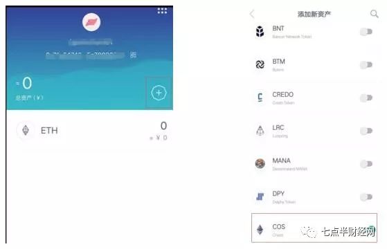 如何通过imtoken钱包官方app管理数字资产组合？_数字资产钱包有哪几种_钱包管理平台登录页面