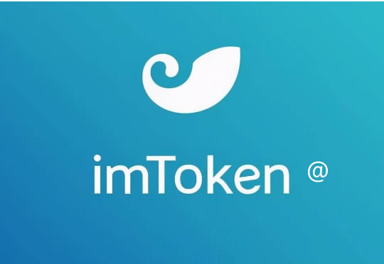 【冷钱包排行榜前十名】imtoken 钱包安卓