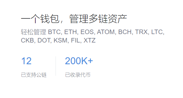 ⅰmtoken钱包下载官网