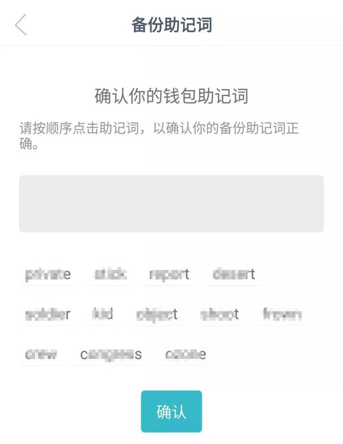 imtoken钱包是属于什么钱包？(imtoken钱包用户名)
