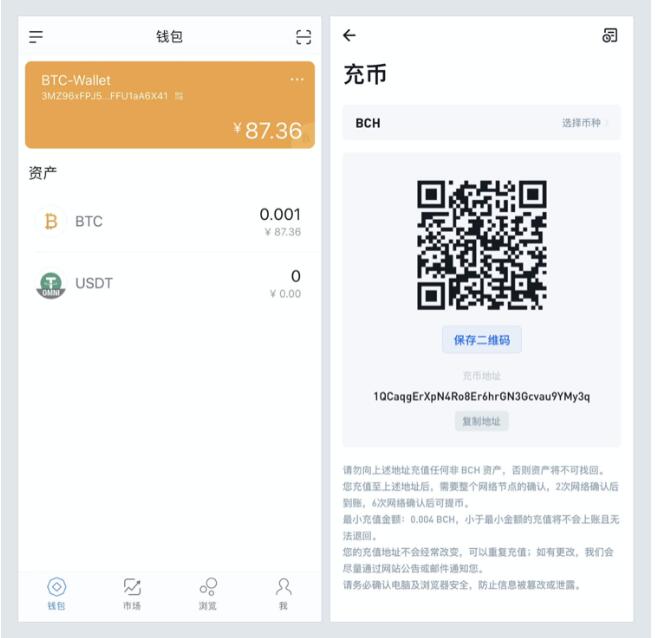 imToken转账成功却没到账是怎么回事？