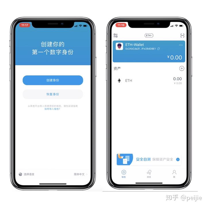 imtoken2.0安卓版_imtoken安卓版本下载_imtoken安卓版下载app ·(中国)官方网站