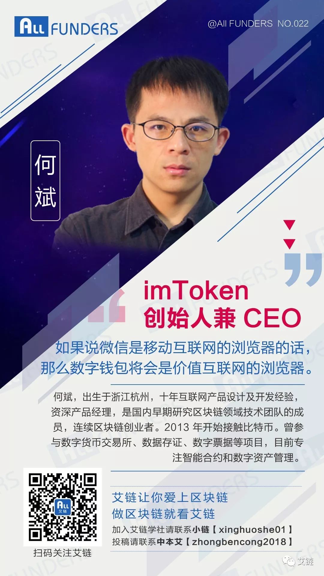 imtoken硬件钱包购买_imkey硬件钱包哪里买_im硬件钱包哪里购买