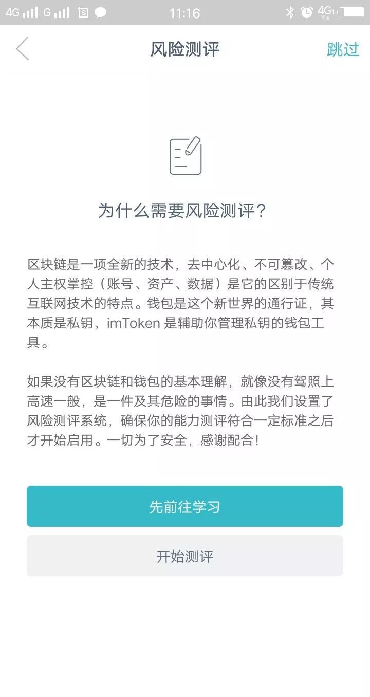 imtoken钱包图文使用教程_钱包主图模板_图片钱包空