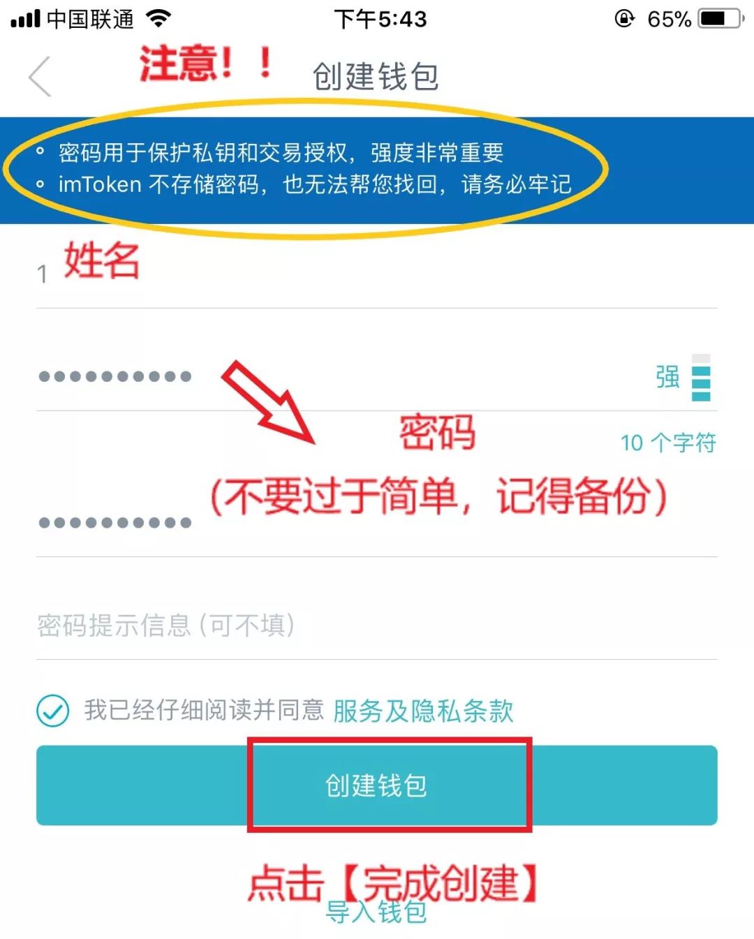 im钱包下载_钱包下载官网_钱包下载官方最新版本安卓