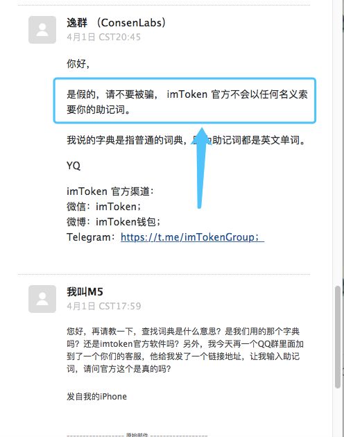 imtoken英文助记词大全_imtoken助记词怎么看_imtoken怎么看助记词