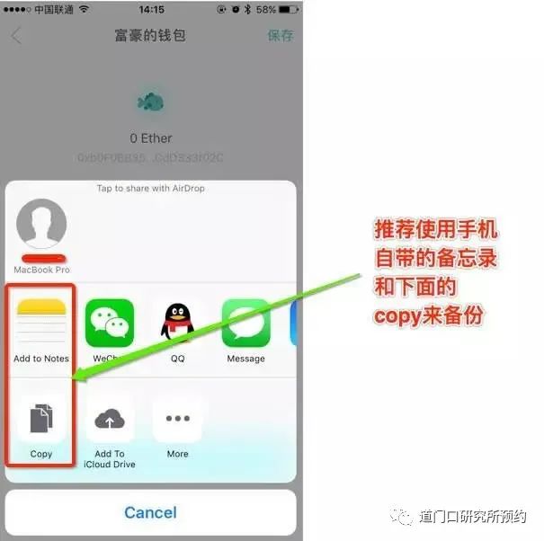 imtoken英文助记词大全_imtoken的助记词_imtoken怎么看助记词