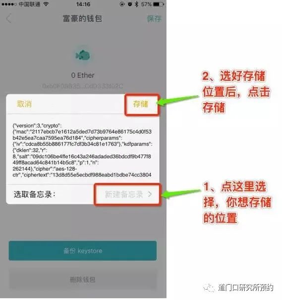 imtoken英文助记词大全_imtoken怎么看助记词_imtoken的助记词