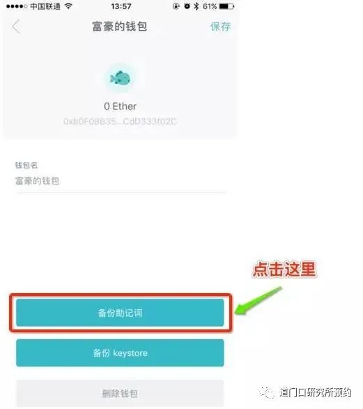 imtoken英文助记词大全_imtoken怎么看助记词_imtoken的助记词