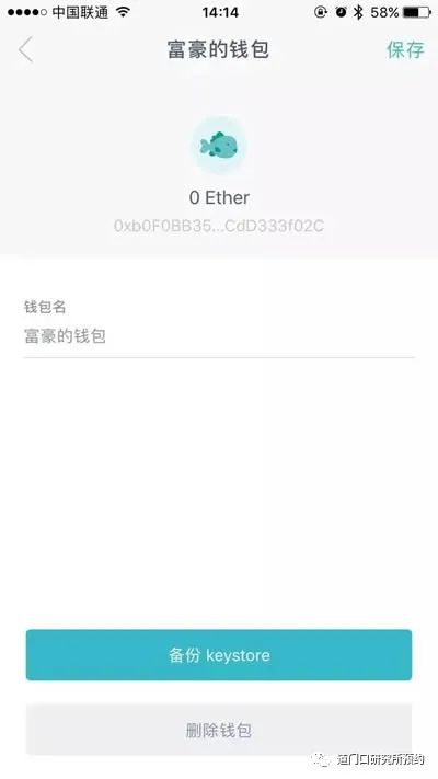 imtoken的助记词_imtoken英文助记词大全_imtoken怎么看助记词