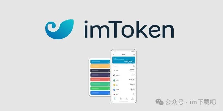 imtoken转账交易所_转账交易失败是怎么回事_转账交易异常怎么处理