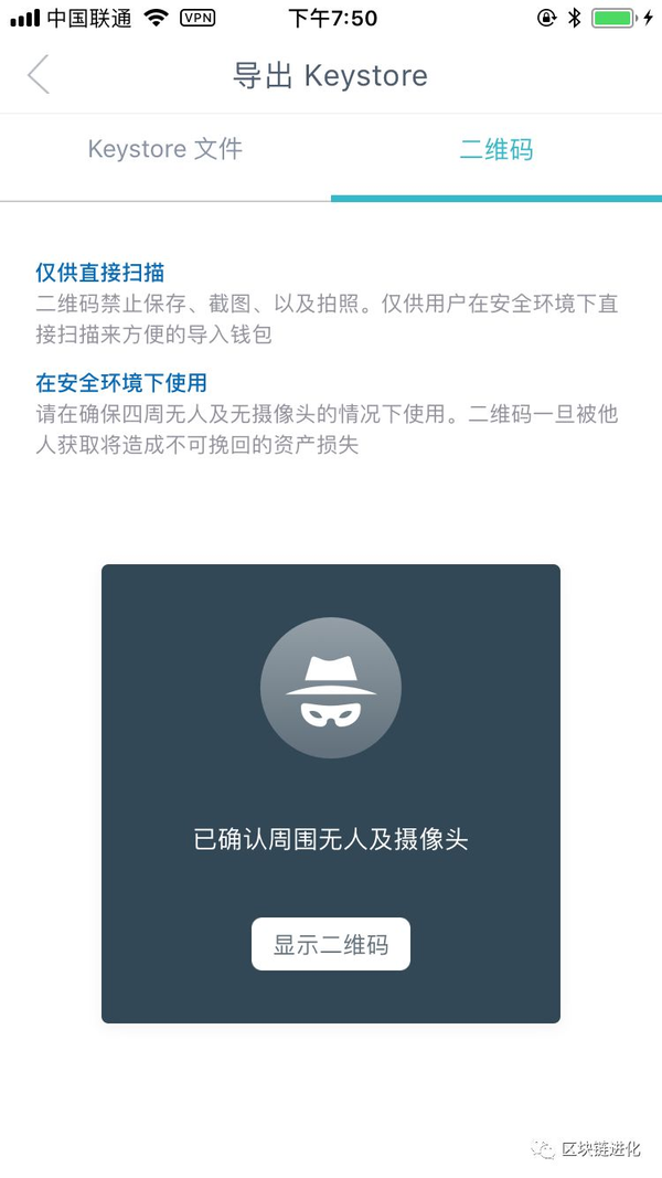 钱包app苹果版_apple钱包下载_苹果手机如何下载imtoken钱包app 官方入口