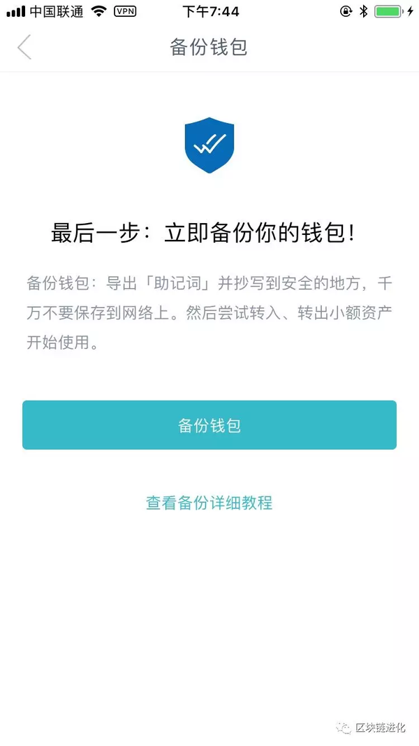 apple钱包下载_钱包app苹果版_苹果手机如何下载imtoken钱包app 官方入口