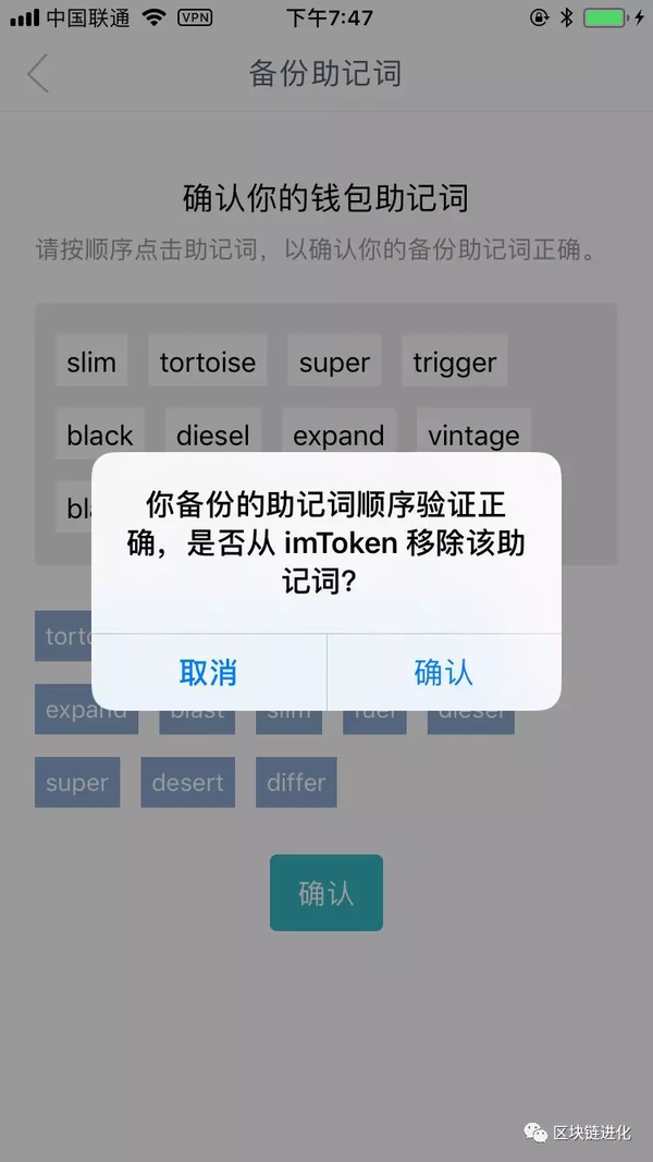 apple钱包下载_钱包app苹果版_苹果手机如何下载imtoken钱包app 官方入口