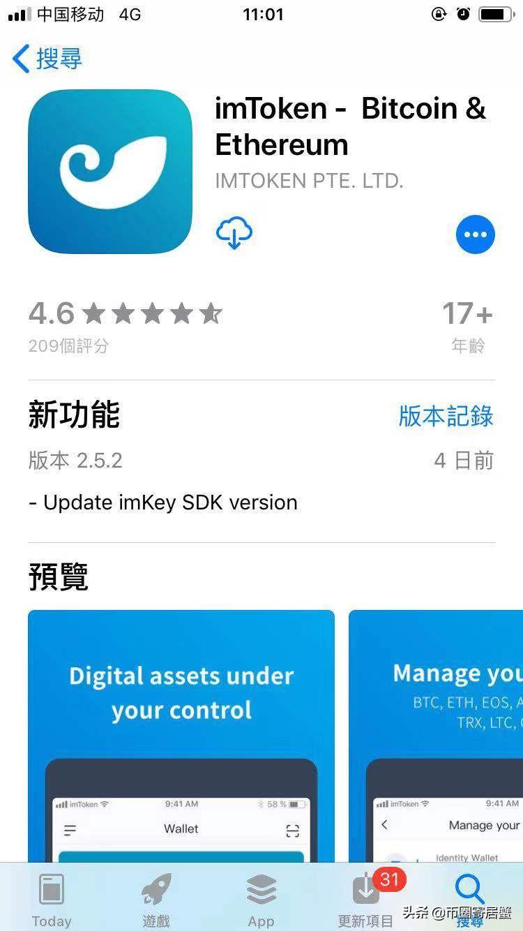 imtoken私钥和密码_imtoken私钥和密码_imtoken私钥和密码