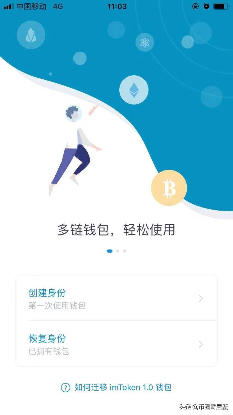 imtoken私钥和密码_imtoken私钥和密码_imtoken私钥和密码