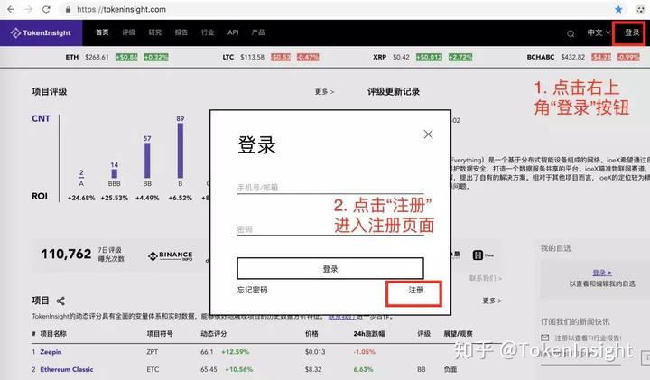 token_online_token平台_token 权限管理·(中国)官方网站