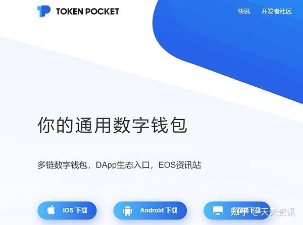 token官网最新消息_token官网下载_token 权限管理·(中国)官方网站