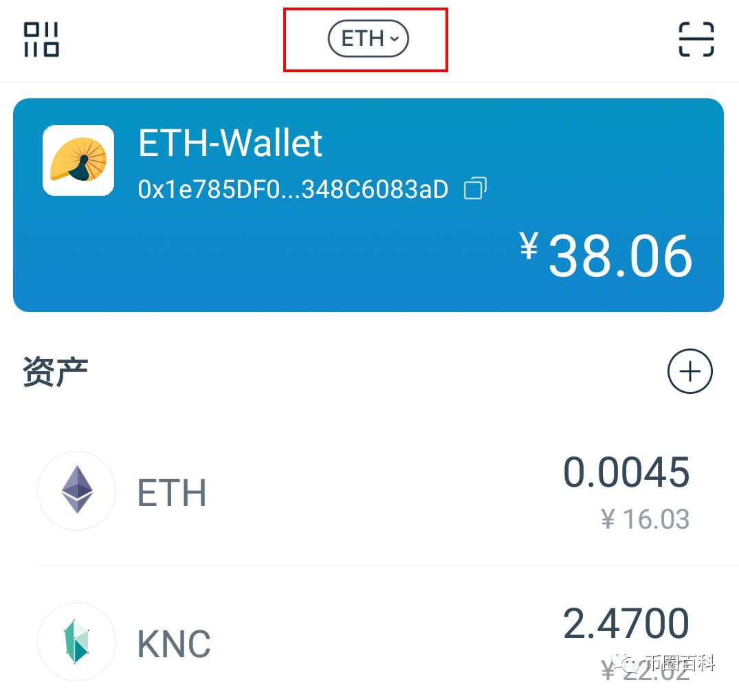 钱包app官方下载_下载安装imtoken钱包安卓版·(中国)官方网站_钱包安卓官方下载网站安装版