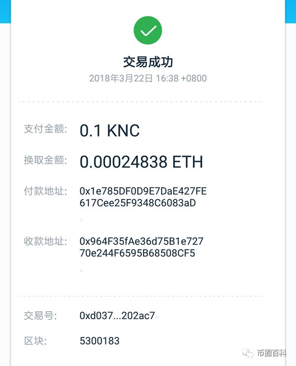 钱包安卓官方下载网站安装版_钱包app官方下载_下载安装imtoken钱包安卓版·(中国)官方网站