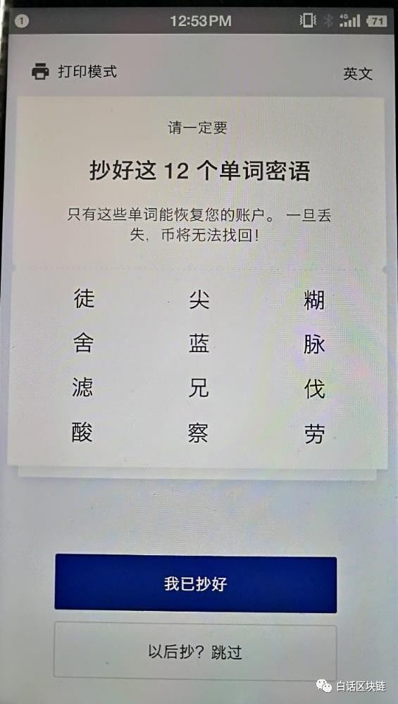 比特派钱包官网版下载_比特钱包_钱包比特派官网下载版安卓