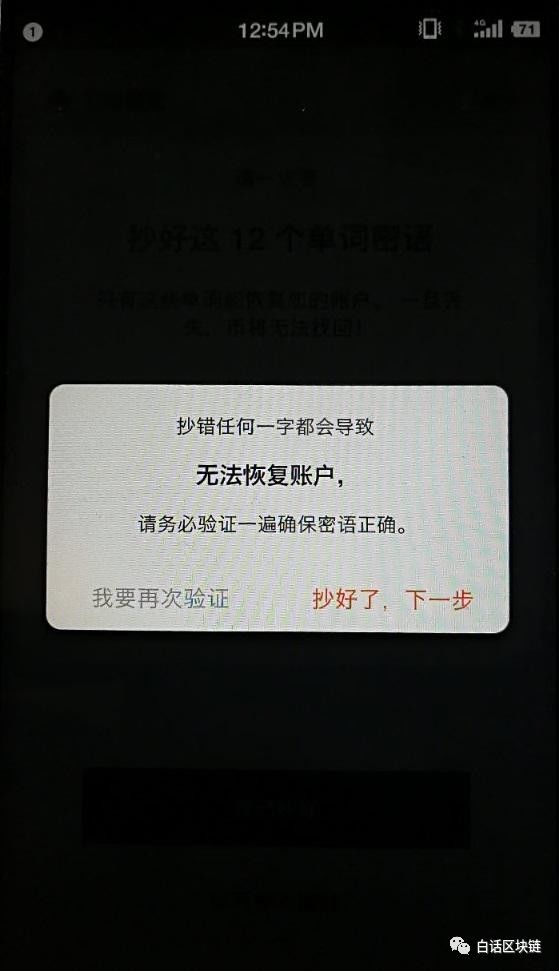 比特派钱包官网版下载_钱包比特派官网下载版安卓_比特钱包