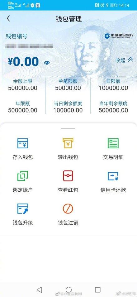 imtoken打包收旷工费吗-imtoken钱包苹果最新