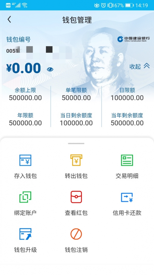 imtoken在我国能够运用吗-火币转imtoken钱包手续费