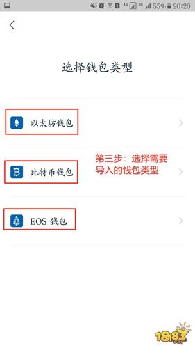 imtoken怎么改私钥？(手机钱包导出私钥)