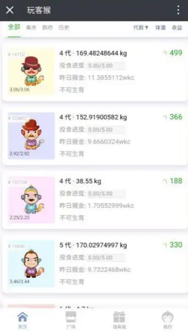 区块链游戏运作_以太坊和比特币区块链钱包_区块链游戏本质