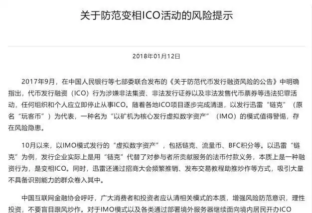 区块链游戏运作_以太坊和比特币区块链钱包_区块链游戏本质