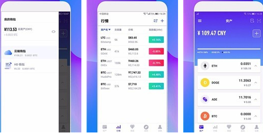 欧意最新版本_usdt冷钱包官网最新版下载_冷钱包app下载