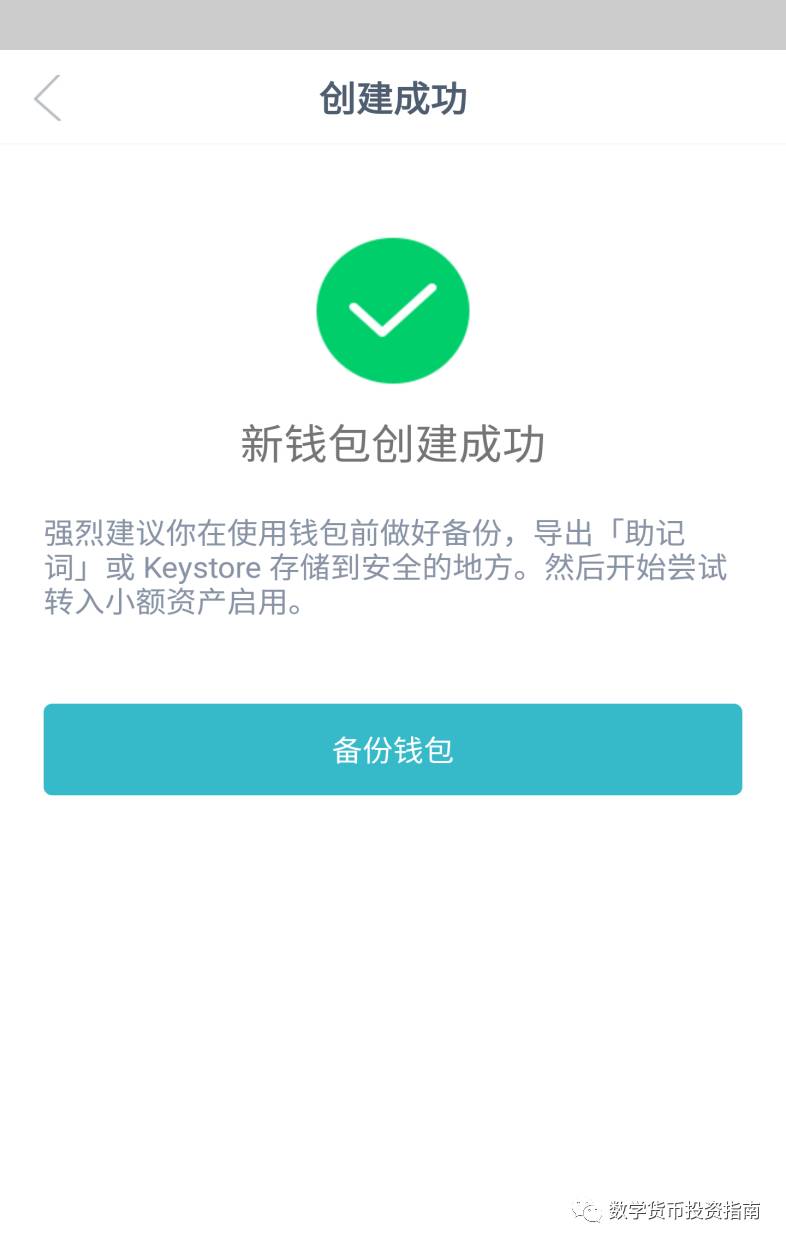 下载钱包app下载安装_下载钱包app_轻松下载：im钱包安卓下载完整流程