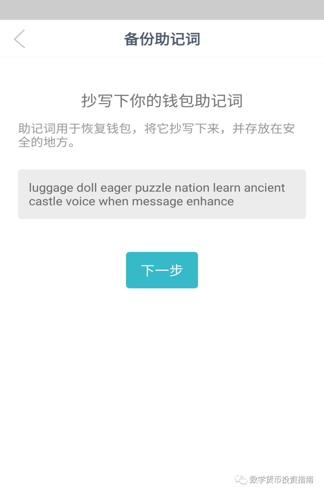 轻松下载：im钱包安卓下载完整流程_下载钱包app_下载钱包app下载安装
