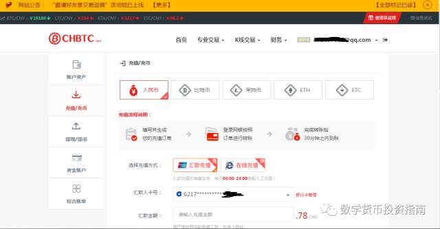 下载钱包app_轻松下载：im钱包安卓下载完整流程_下载钱包app下载安装