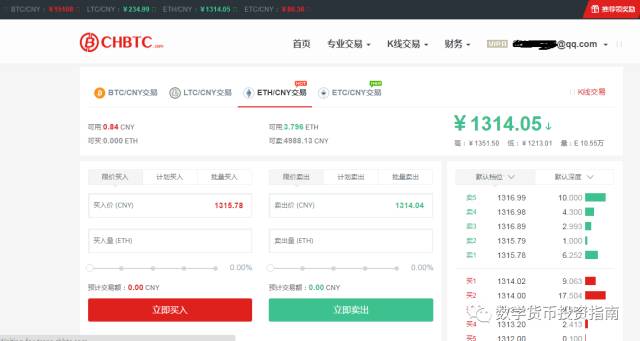 下载钱包app_轻松下载：im钱包安卓下载完整流程_下载钱包app下载安装