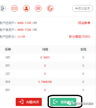 轻松下载：im钱包安卓下载完整流程_下载钱包app_下载钱包app下载安装