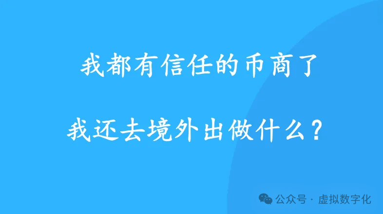 在香港如何合法合规的交易USDT？胜利证券——币圈最佳平台
