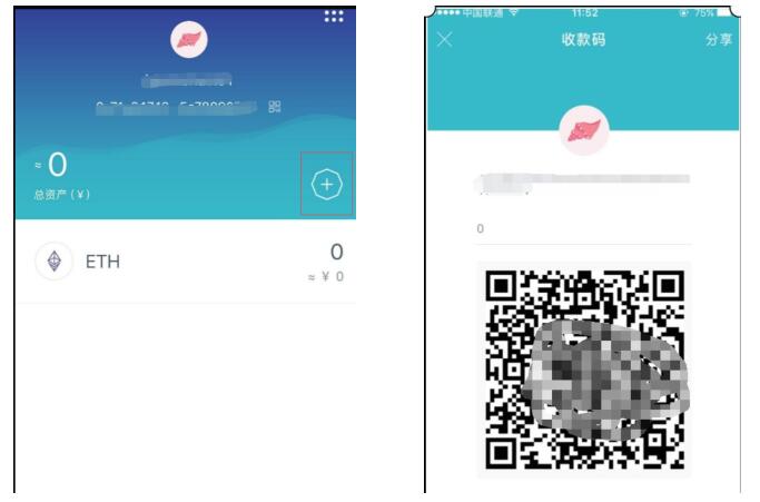 以太坊钱包imtoken如何创建和使用 以太坊钱包使用教程 实用干货 第4张