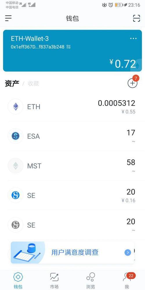 imtoken钱包最新版：探索投资灵感与启发，开启财富新旅程