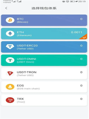 USDT苹果下载安装包V6.15.0 usdt钱包苹果版官方下载10月最新版