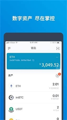 imtoken下载安装安卓版