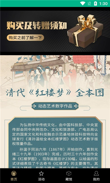 钱包官方下载_下载π钱包_冷钱包app下载