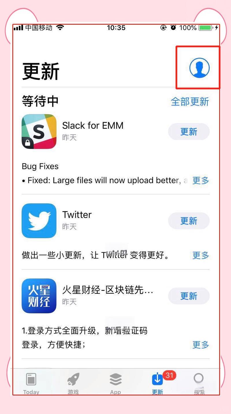 投资必备！安装最新版imToken官网应用的详细指南及安全保障
