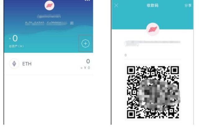 imToken钱包安卓版的风险管理与安全设置_钱包安全性_钱包安全码是啥意思