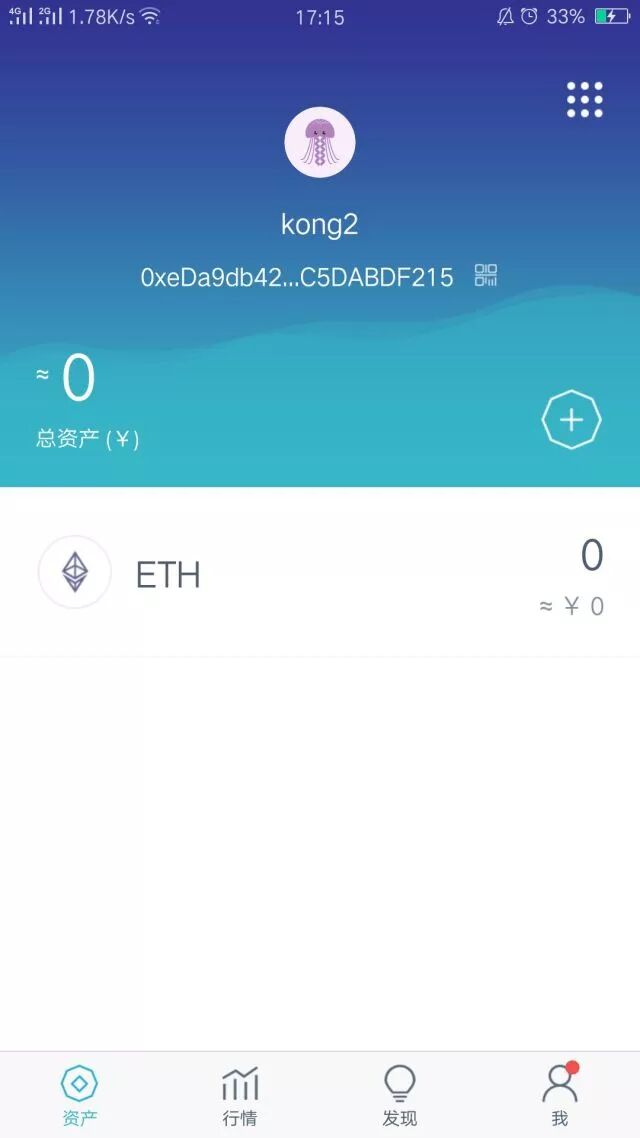 钱包安全性_钱包安全码是啥意思_imToken钱包安卓版的风险管理与安全设置