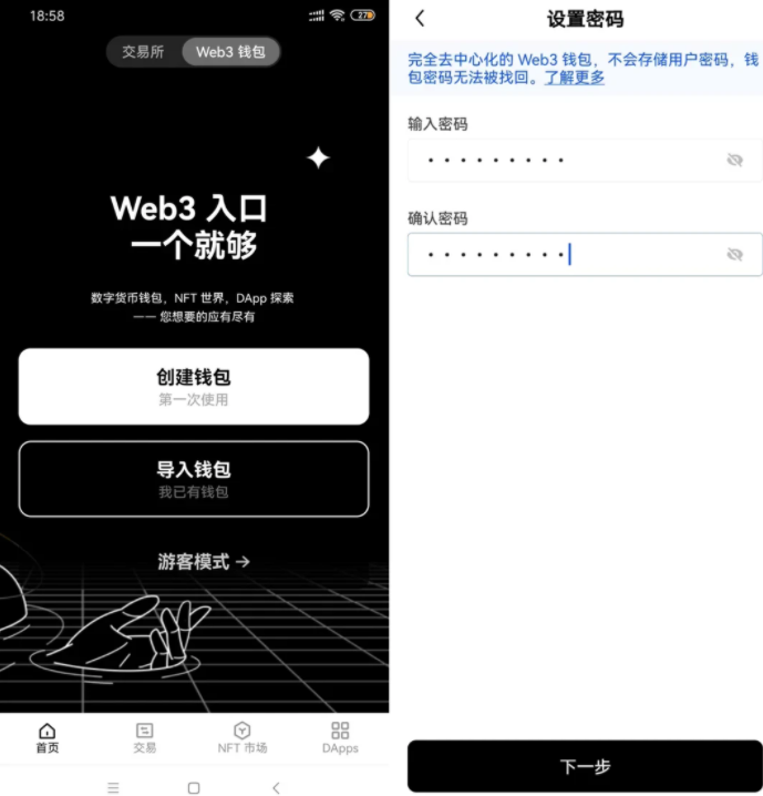 钱包下载安装_钱包下载地址_usdt钱包app下载