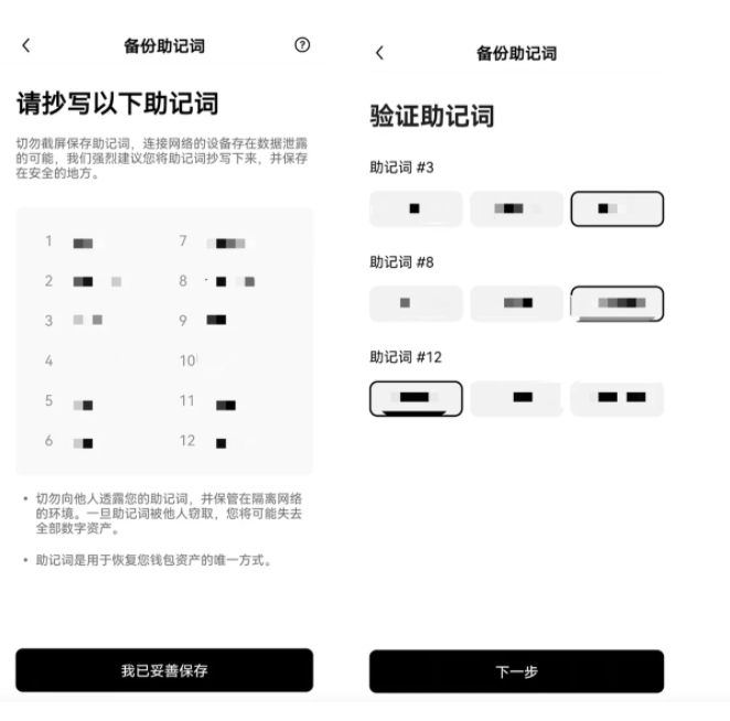钱包下载地址_usdt钱包app下载_钱包下载安装